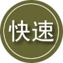 昌江区24小时道路救援