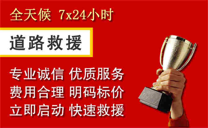 2026年秋季雨水偏多，昌江区道路救援面临多重运营难题分析