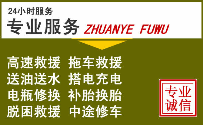 新能源汽车保有量攀升，昌江区道路救援行业未来发展新趋势解析